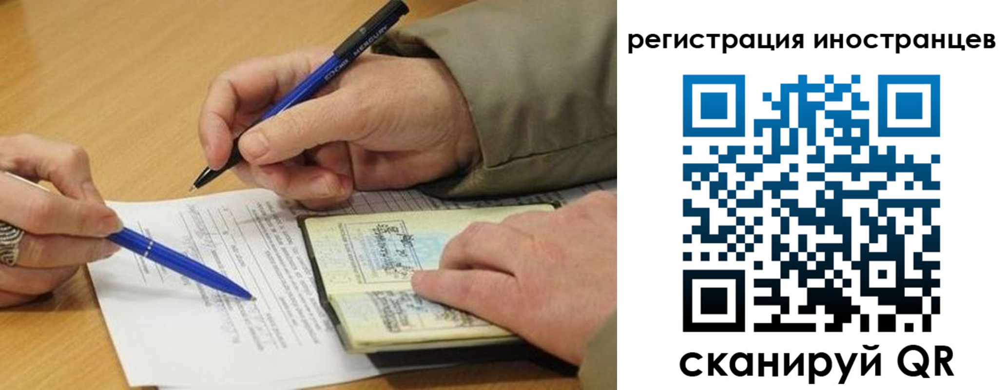 регистрация для дет. сада в Октябрьске